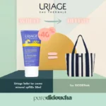 Uriage Bébé 1ere Creme Minerale Spf50+ 50ml