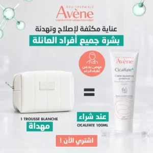 Avène Cicalfate+ Crème Réparatrice Protectrice