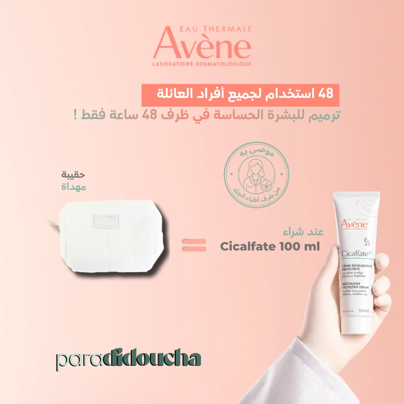 Avène Cicalfate+ Crème Réparatrice Protectrice