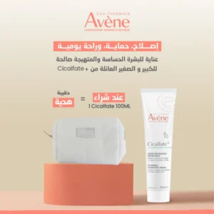 Avène Cicalfate+ Crème Réparatrice Protectrice