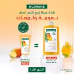 Klorane Shampoing Nutrition à la Mangue - Cheveux Secs - 400ml