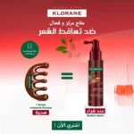 Klorane – Sérum antichute à la Quinine & Edelweiss BIO – Chute de cheveux 100ml