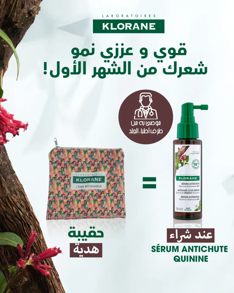 quinine Klorane – Sérum antichute à la Quinine & Edelweiss BIO – Chute de cheveux 100ml