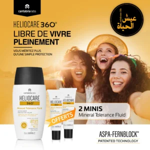 Heliocare