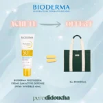 BIODERMA PHOTODERM CRÈME SUN ACTIVE DEFENSE SPF50+ INVISIBLE 40ML