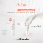Avène Cicalfate+ Crème Réparatrice Protectrice Parapharmacie Maroc