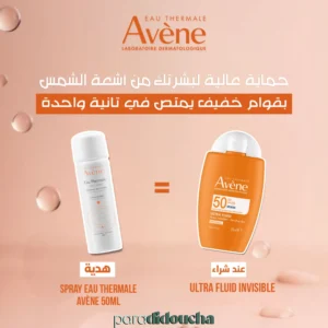 Avène ULTRA FLUID INVISIBLE SPF50