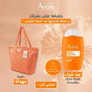 Avène ULTRA FLUID INVISIBLE SPF50