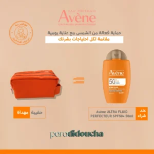 ULTRA FLUID PERFECTEUR SPF50+