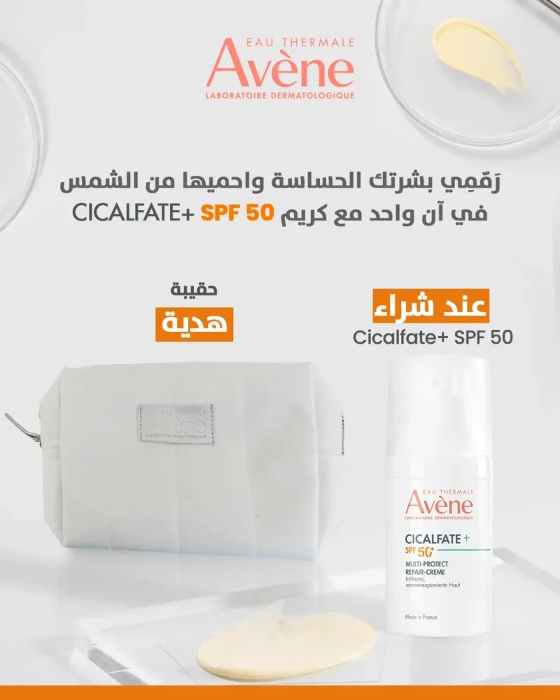 Avène Eau Thermale Cicalfate + SPF 50 + Eau Thermale Avène 150ml = Trousse Offerte