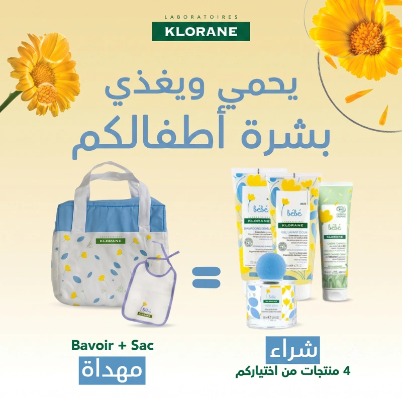 Klorane Bébé Coffret - Shampoing Gel Crème Eau
