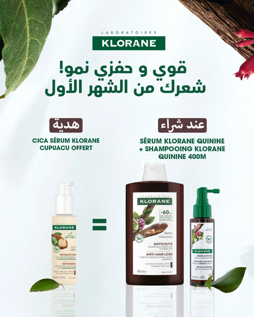 Soin Antichute Cheveux Quinine Klorane avec shampoing fortifiant et sérum stimulant à l'Edelweiss BIO