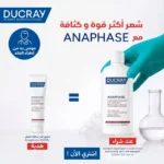 ducray anaphase shampooing anti-chute stimulant 400ml