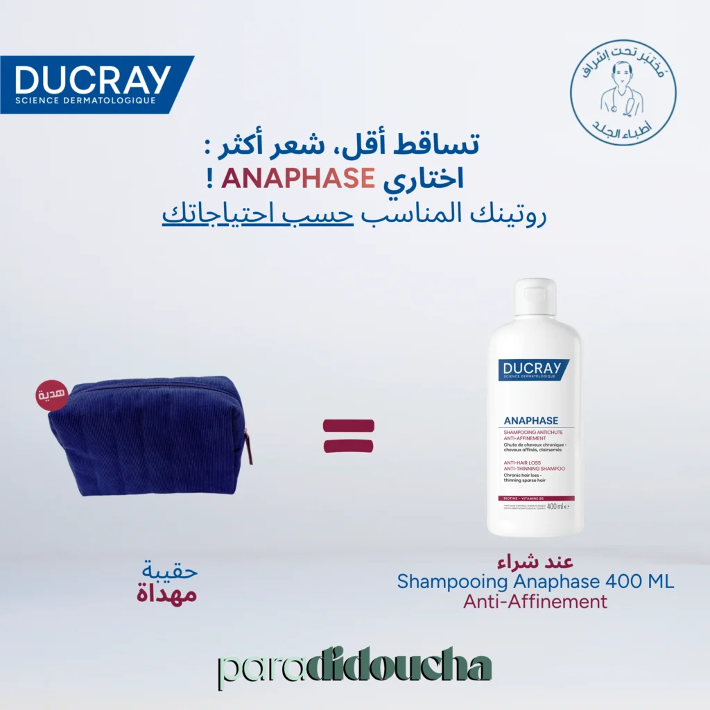 ducray anaphase shampooing anti-chute stimulant 400ml