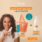 Flacon pompe Avène Fluide Anti-Imperfection SPF50, haute protection solaire pour peaux à tendance acnéique.