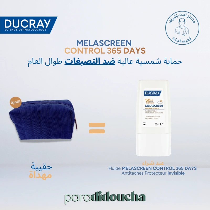 Flacon de Ducray Melascreen Control Fluide Invisible SPF50+, protection quotidienne anti-taches 365 jours.