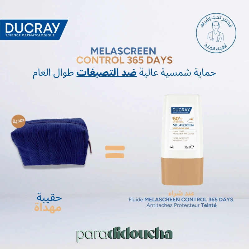 Flacon Ducray Melascreen Control Fluide Teinté SPF50+, protection anti-taches et effet bonne mine immédiat.