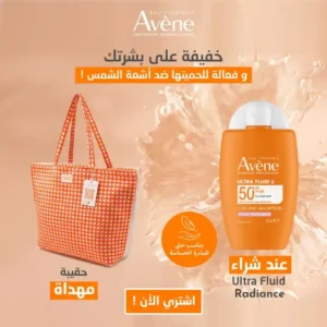 Flacon de Avène Ultra Fluid Radiance SPF50+, protection solaire ultra-légère et booster d'éclat.