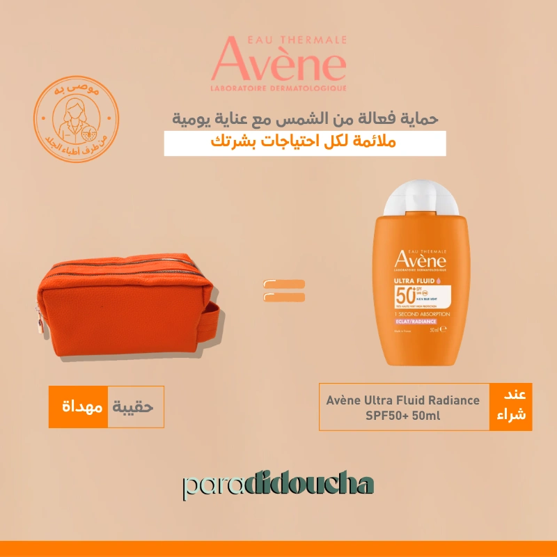 Flacon de Avène Ultra Fluid Radiance SPF50+, protection solaire ultra-légère et booster d'éclat.