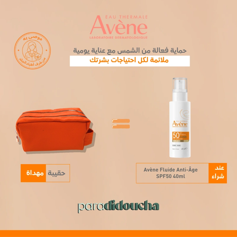 Flacon pompe de Avène Fluide Anti-Âge SPF50, protection solaire et correction des rides pour peaux sensibles.