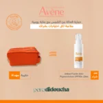 Flacon pompe de Avène Fluide Anti-Pigmentation SPF50+ pour prévenir et corriger les taches brunes.