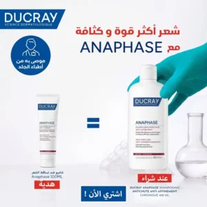 ducray anaphase shampooing anti-chute stimulant 200ml