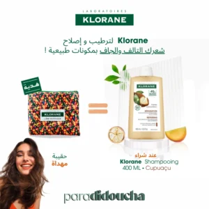 Klorane Cupuaçu Bio Shampooing Réparateur 400ml
