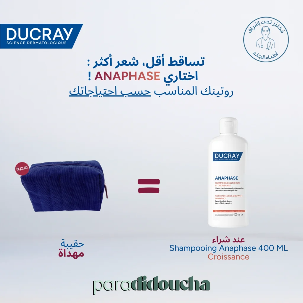 DUCRAY SHAMPOOING ANAPHASE COMPLEMENT ANTICHUTE 400ML