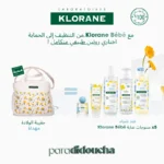 Pack Klorane Bébé comprenant les 5 soins au Calendula avec le grand sac de maternité offert.