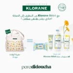Pack Offre Klorane Bébé comprenant quatre soins essentiels au Calendula et un sac à langer assorti offert.